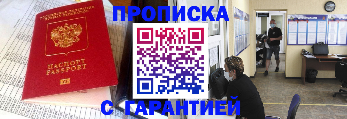 регистрация для дет. сада в Чебаркуле